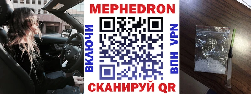 Продажа наркотиков Ефремов COCAIN Alpha-PVP Гашиш Канабис Меф мяу мяу