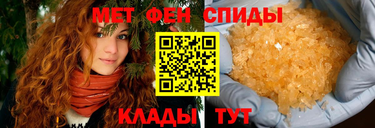 Ефремов  АМФЕТАМИН  Вход с VPN  Amphetamine Розовый 