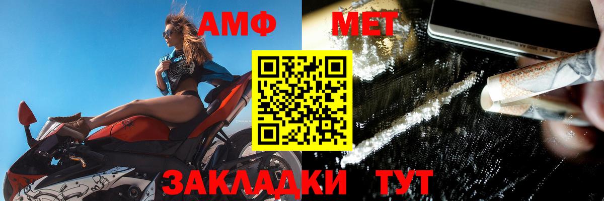 Амфетамин 97% Ефремов