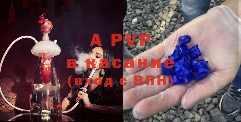 APVP мука  Ефремов 