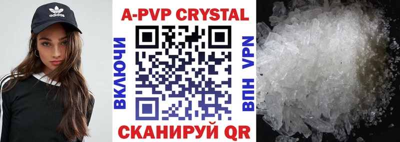 кракен сайт Ефремов APVP мука закладка