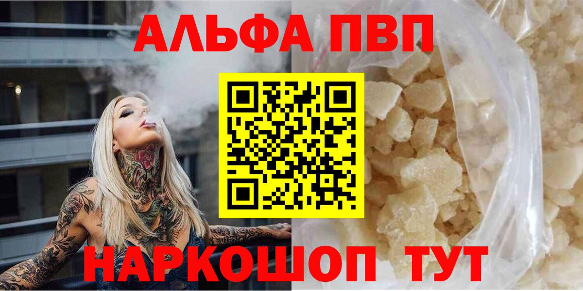 APVP СК Ефремов