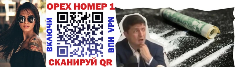 где можно купить Ефремов КОКАИН Columbia
