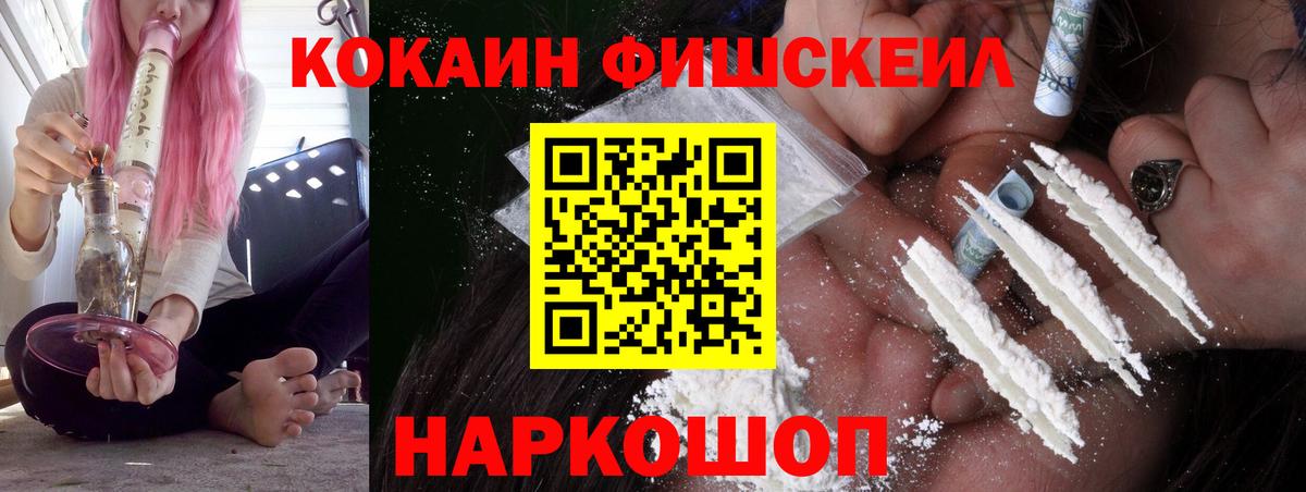 Кокаин Columbia Ефремов