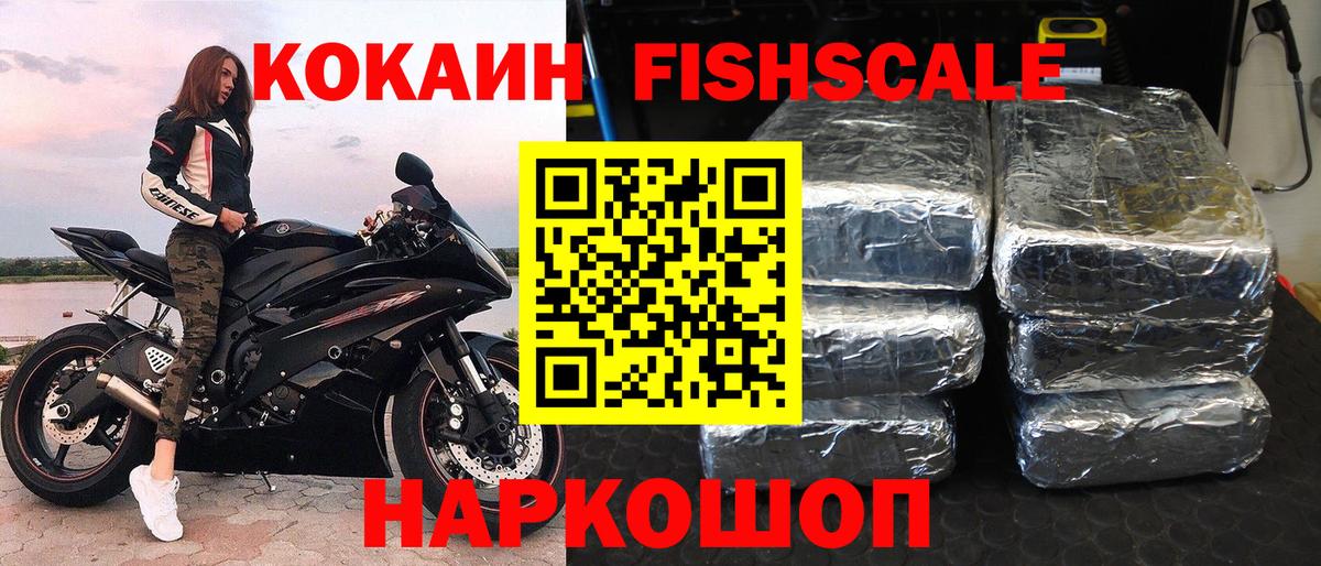 Ефремов  Кокаин Колумбийский  закладки  Вход с VPN  КОКАИН 