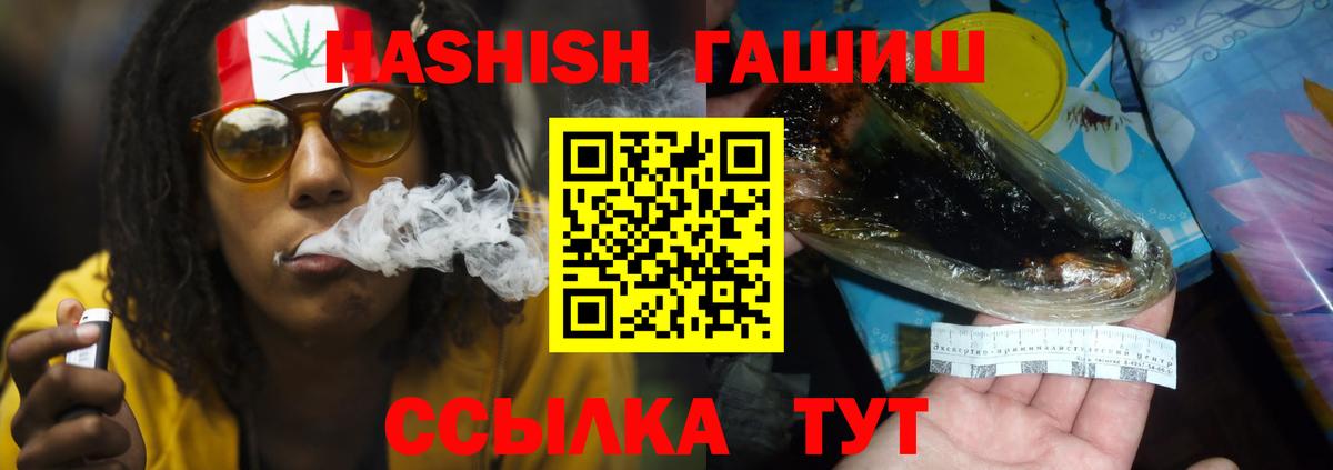 цены наркотик  Ефремов  ГАШИШ убойный  Гашиш hashish 