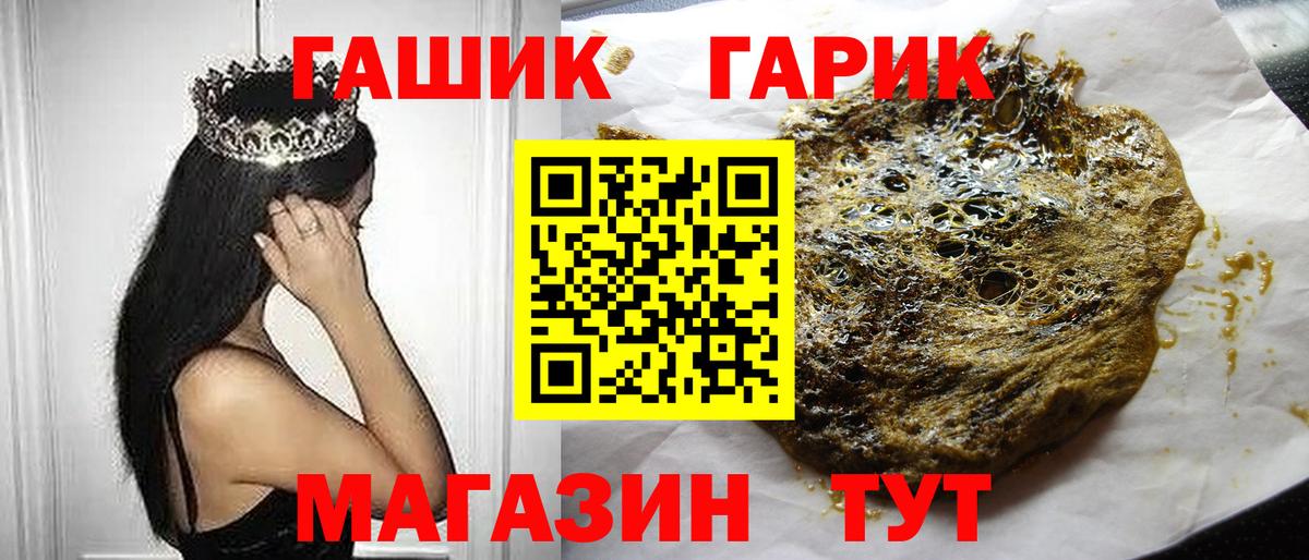 Галлюциногенные грибы Ефремов