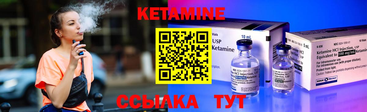 Кетамин VHQ  мега рабочий сайт  Ефремов  Вход с VPN 