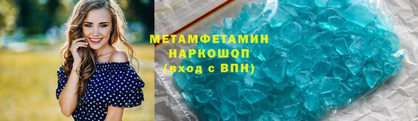 бутират Дмитриев