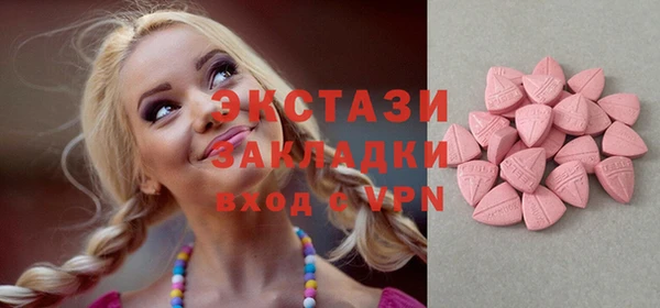 бутират Лабытнанги