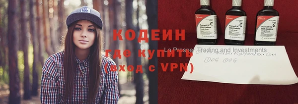 MESCALINE Ладушкин