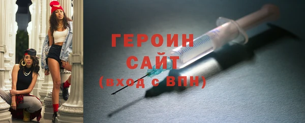 альфа пвп VHQ Дмитровск