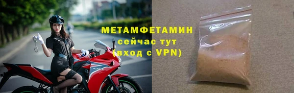 бутират Лабытнанги