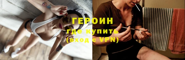 бутират Дмитриев