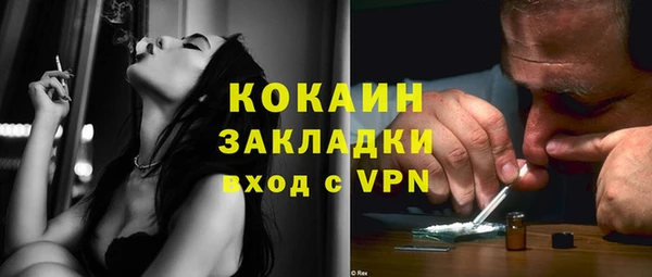 бутират Лабытнанги