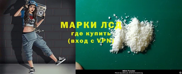кокаин Дмитров