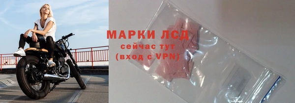 бутират Лабытнанги