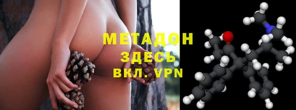 альфа пвп VHQ Дмитровск