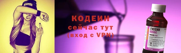 кокаин Дмитров