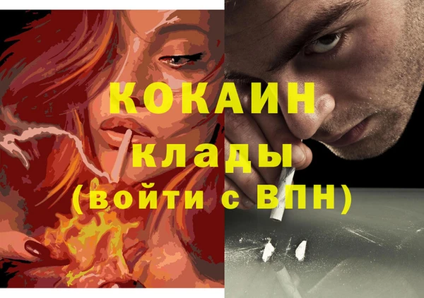 MESCALINE Ладушкин