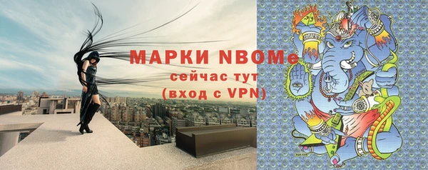 кокаин Дмитров