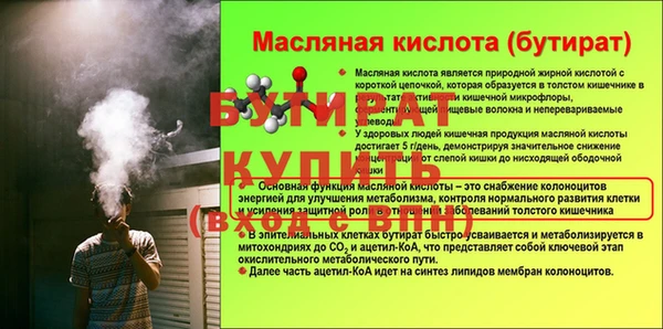MESCALINE Ладушкин