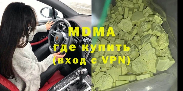 MESCALINE Ладушкин