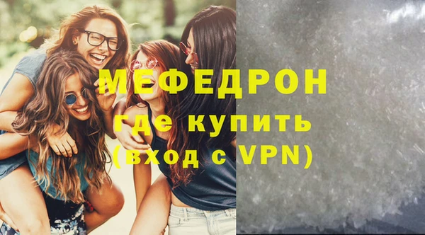 MESCALINE Ладушкин