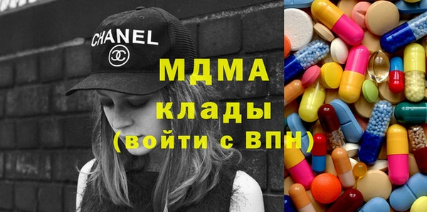 MESCALINE Ладушкин
