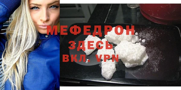 бутират Лабытнанги