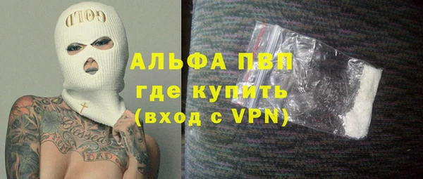 альфа пвп VHQ Дмитровск