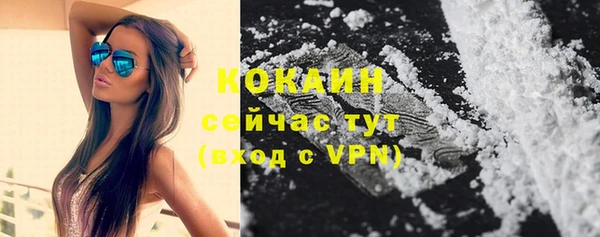 кокаин Дмитров