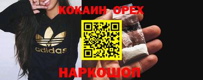 mdma Балаково