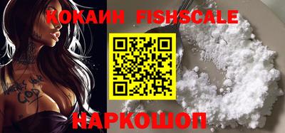 ALPHA PVP Малгобек