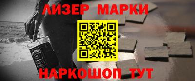 марки lsd Балахна