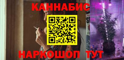 дистиллят марихуана Балашиха