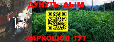 дистиллят марихуана Балашиха