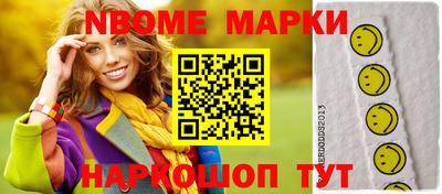 jwh Волжский