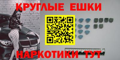 мефедрон мука Волгодонск