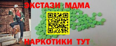 дистиллят марихуана Балашиха