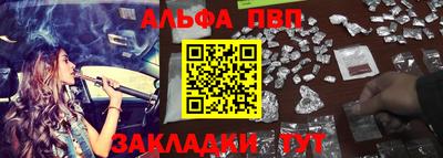 mdma Балаково