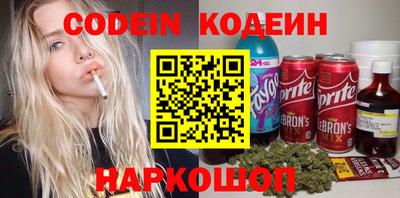 мефедрон мука Волгодонск