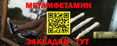 mdma Балаково
