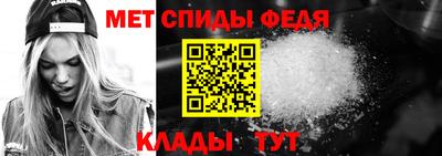 мефедрон мука Волгодонск