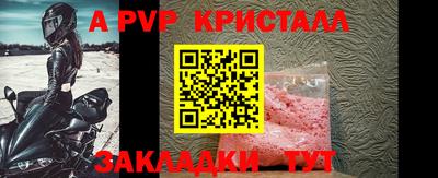 mdma Балаково