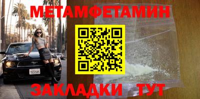 jwh Волжский