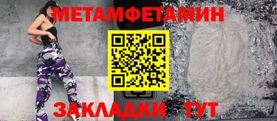 мефедрон Абакан