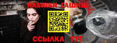 дистиллят марихуана Балашиха