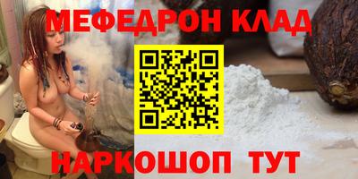 mdma Балаково