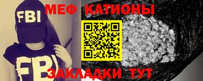 mdma Балаково